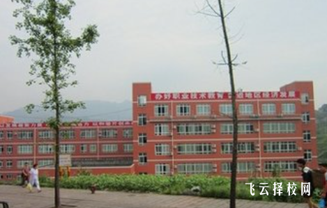 成都铁路技工学校是高中还是大专