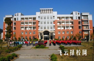四川省开江县职业中学是高中还是大专