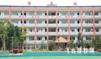 四川省乐至县高级职业中学是高中还是大专