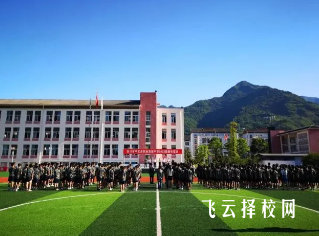 四川省平武县职业高级中学是高中还是大专