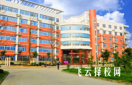 四川省屏山县职业技术学校是高中还是大专