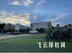 四川省蒲江县职业中学是高中还是大专