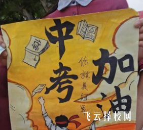 中考一共有多少人参加中考