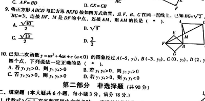 中考一模的成绩到中考时能提多少