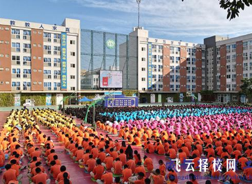 成都华商理工职业学校是职高还是技校