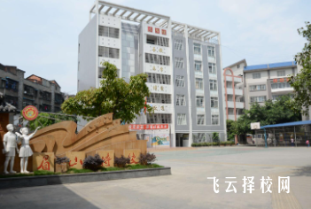 四川省东坡中等职业学校是职高还是技校