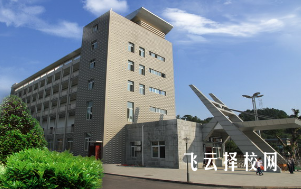 四川省服装艺术学校是职高还是技校