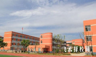 四川省珙县职业技术学校是职高还是技校