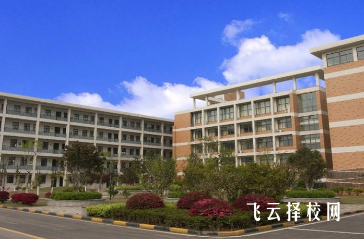 四川省经济管理学校是职高还是技校