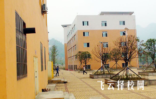 四川省筠连县职业技术学校是职高还是技校