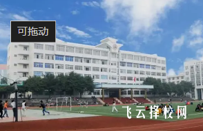 四川省质量技术监督学校是职高还是技校