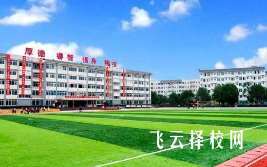 四川省中江县职业中专学校是职高还是技校