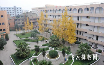 四川省资阳师范学校是职高还是技校