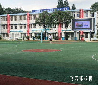 成都交通高级技工学校是3+3学制吗