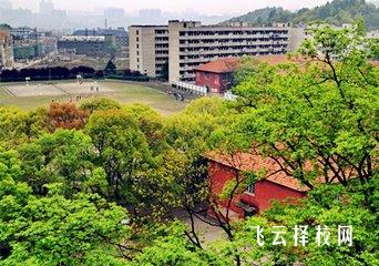 成都中医药大学针灸学校是3+3学制吗