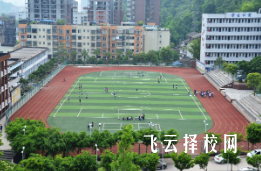 达州市职业高级中学是3+3学制吗