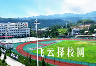 苍溪职中怎么样,中专招生条件是什么