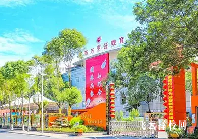 成都新东方技工学校是公办吗