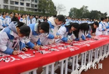 南充龙门中学是职高还是普高