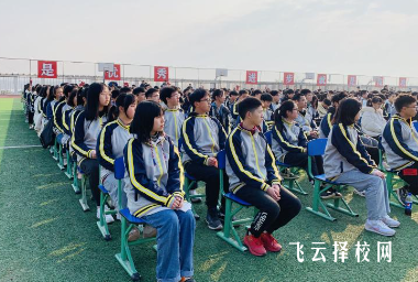 绵阳市丰谷中学怎么样,是公立的吗
