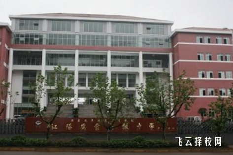 泸州江阳职高怎么收费,一年学费多少