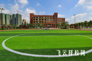 华森职校在哪里,中专报名怎样联系