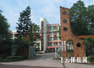内江求是职校在哪里,中专报名怎样联系