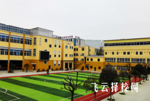 成都亚细亚职业学校有升学班吗,读中专怎样选班