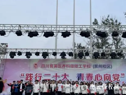 四川育英医科校有升学班吗,读中专怎样选班