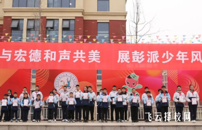 彭州宏德学校录取分数多少,好考吗