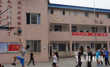 邛崃强项中学地址在哪里