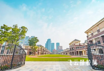 新都芭德美际学校地址在哪里