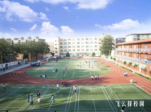 自贡盐业职业技术学院有体育专业吗