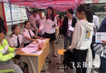 中专新生什么时候开始报名