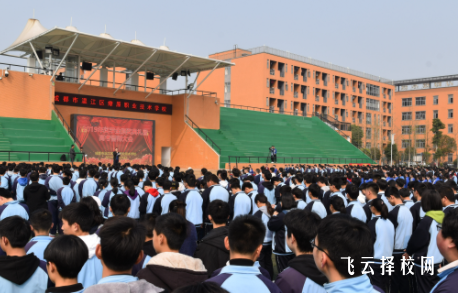 温江燎原职业学校学费多少钱