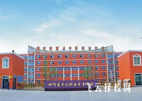 四川中江有哪些职技校