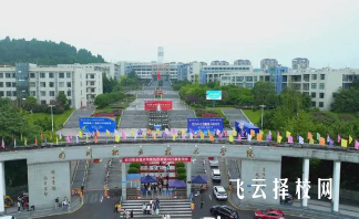 四川职业技术学院有几个校区