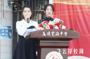 遂宁蓬溪实验中学中考分数线多少