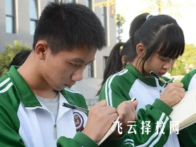 新都二中中考分数线多少