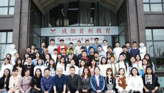 成都首创单招培训学校在哪里
