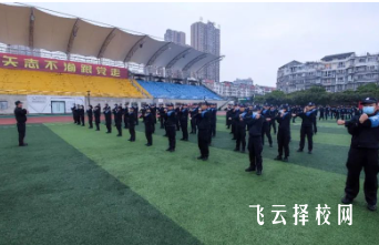 德阳警校单招限女生吗