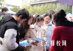 单招怎么选学校和专业