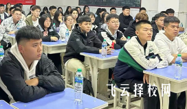 内江单招培训机构有哪些