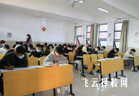 攀枝花单招多久报名