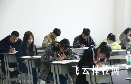 仁寿有单招培训机构吗