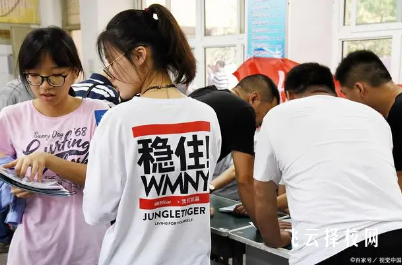 四川单招的分数是怎么算的