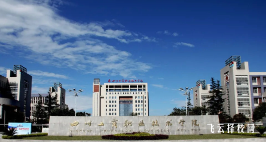 四川单招一般多少分能过