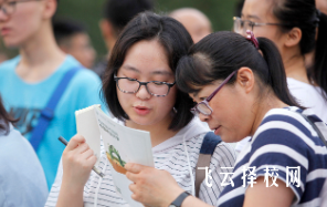 2025报考高职单招有年龄限制吗