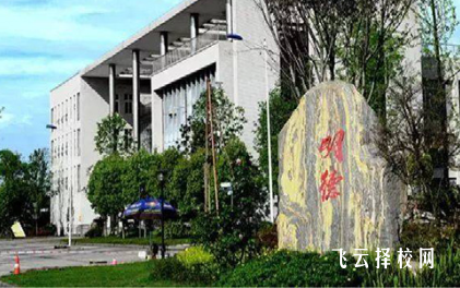 乐山苏稽职业技术学院招生年龄要求