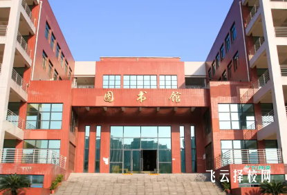 乐山欣欣职业技术学院有哪些专业